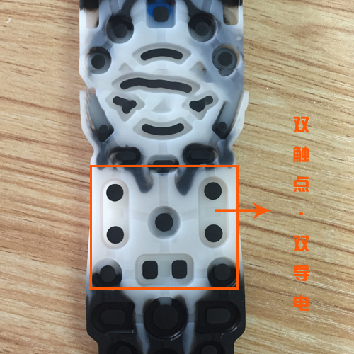 雙導電觸點硅膠按鍵 雙導電觸點硅膠按鍵