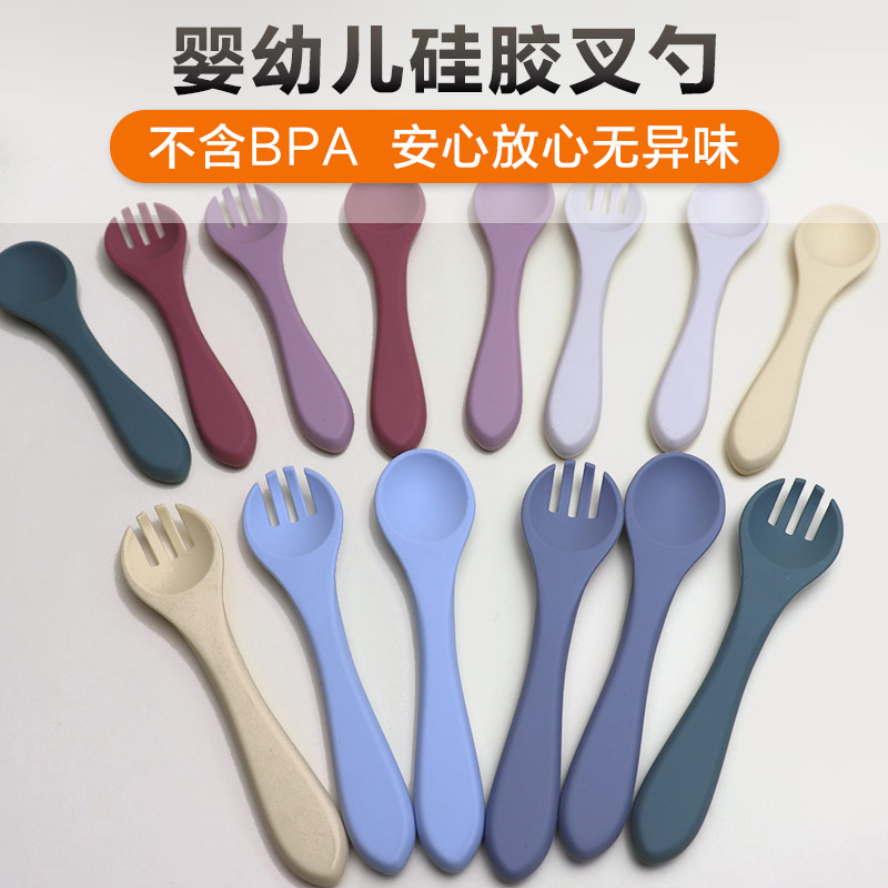 硅膠叉勺嬰兒訓(xùn)練叉勺食品級硅膠叉勺