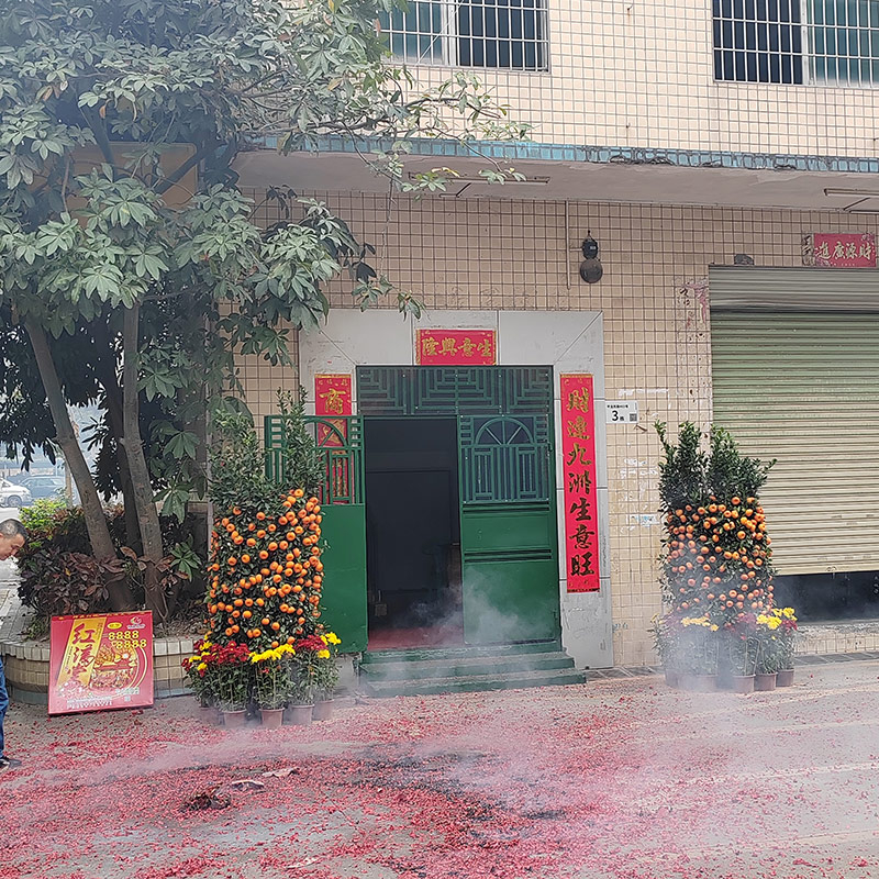 良辰吉日鞭炮聲聲祝開工大吉，鴻運(yùn)高照財(cái)源滾滾賀生意興隆